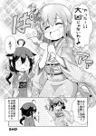  &gt;_&lt; +++ 0_0 2girls :d ^_^ ahoge alternate_costume blush closed_eyes comic hair_flaps highres kantai_collection long_sleeves monochrome multiple_girls open_mouth remodel_(kantai_collection) shigure_(kantai_collection) smile sparkle tenshin_amaguri_(inobeeto) translation_request wide_sleeves xd yamashiro_(kantai_collection) 