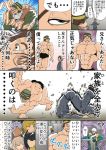  1girl 6+boys amano_jaku_(kyabosean) atra_mixta biscuit_griffon biscuit_oliva black_hair blonde_hair brothers brown_hair bruise comic commentary eugene_sevenstark grappler_baki gundam gundam_tekketsu_no_orphans hat injury mikazuki_augus multiple_boys muscle orga_itsuka parody savarin_canule siblings 