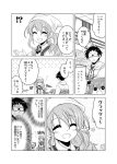  !? 1boy 2girls :d ^_^ admiral_(kantai_collection) closed_eyes comic commentary_request fang glasses hair_ornament hairclip ikazuchi_(kantai_collection) kadose_ara kantai_collection monochrome multiple_girls open_mouth short_hair smile translated 