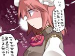  1girl bun_cover chinese_clothes commentary_request double_bun flower hammer_(sunset_beach) ibaraki_kasen pink_eyes pink_hair pink_rose rose short_hair solo tabard touhou translation_request 