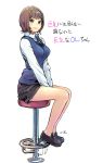  1girl breasts brown_eyes brown_hair carina_(xiaowoo) loafers office_lady original pencil_skirt shoes simple_background sitting skirt translated white_background 