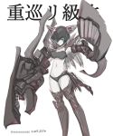  armor armored_boots bikini black_hair blue_eyes boots kantai_collection mechanical_arm monochrome navel ri-class_heavy_cruiser shinkaisei-kan short_hair swimsuit translation_request twitter_username warawarabi 