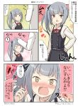  1boy 1girl admiral_(kantai_collection) blush commentary_request engiyoshi kantai_collection kasumi_(kantai_collection) military military_uniform nose_blush open_mouth remodel_(kantai_collection) translation_request twitter_username uniform wavy_mouth 