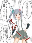  1girl anger_vein atsushi_(aaa-bbb) blush commentary_request grey_hair kantai_collection kasumi_(kantai_collection) open_mouth side_ponytail skirt solo suspender_skirt suspenders translation_request yellow_eyes 