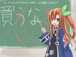  1girl bow brown_hair chalkboard green_eyes hair_bow hair_ornament himajin_(starmine) if_(choujigen_game_neptune) long_hair neptune_(series) open_mouth solo 