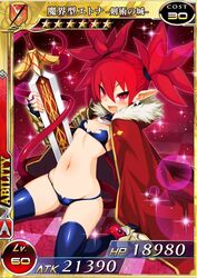  anklet bat_wings black_legwear blush cape card_(medium) demon_girl demon_tail demon_wings disgaea earrings etna fang fingerless_gloves fur_trim gloves holding holding_sword holding_weapon jewelry looking_at_viewer makai_senki_disgaea navel official_art on_floor open_mouth pointy_ears red_eyes redhead skull_earrings slit_pupils sparkle sword tail thigh-highs tile_floor tiles weapon wings 