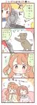  &gt;_&lt; 4koma :&lt; bow brown_eyes brown_hair closed_eyes comic controller deathclaw fallout_4 flying_sweatdrops game_controller hair_bow koizumi_hanayo long_hair love_live!_school_idol_project minami_kotori one_side_up power_armor short_hair translation_request ususa70 x_x 