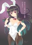  1girl alternate_costume animal_ears artist_name bare_shoulders black_hair black_legwear bow bowtie breasts bunny_girl bunnysuit cleavage detached_collar fake_animal_ears hair_ribbon hand_on_hip highres imu_sanjo isokaze_(kantai_collection) kantai_collection leotard long_hair looking_at_viewer pantyhose rabbit_ears red_eyes ribbon smile solo translation_request tress_ribbon wrist_cuffs 
