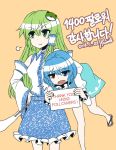  2girls artist_name blue_eyes blue_hair carrying_under_arm dated detached_sleeves english frog_hair_ornament fuente geta gohei green_eyes green_hair hair_ornament hair_tubes hand_on_hip heterochromia highres kochiya_sanae multiple_girls open_mouth red_eyes sandals sign skirt smile snake_hair_ornament tatara_kogasa touhou translation_request twitter visible_air 