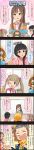  5koma black_hair blonde_hair braid brown_eyes brown_hair character_name colored comic glasses green_eyes grey_eyes hair_ornament hairclip highres idolmaster idolmaster_cinderella_girls long_hair long_image mizumoto_yukari multiple_girls namba_emi official_art short_hair single_braid tall_image twintails ujiie_mutsumi wavy_hair yokoyama_chika 