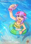  1girl bikini bottle fish hair_ornament innertube looking_at_viewer neptune_(choujigen_game_neptune) neptune_(series) ocean open_mouth purple_hair segamark short_hair smile solo starfish swimsuit violet_eyes 