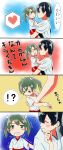  !? 2girls 4koma black_hair blush_stickers carrying closed_eyes comic commentary_request delusion_empire green_eyes green_hair heart highres japanese_clothes kaga_(kantai_collection) kantai_collection multiple_girls open_mouth side_ponytail smile spoken_heart spoken_interrobang tearing_up thought_bubble translation_request trembling twintails wavy_mouth younger zuikaku_(kantai_collection) 