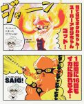  +_+ 2girls aori_(splatoon) armpits bare_shoulders black_dress breasts cleavage comic detached_collar domino_mask dress earrings eyebrows fangs fiery_hair fire food food_on_head gloves hand_on_head highres hotaru_(splatoon) jewelry long_hair looking_at_viewer mask mole mole_under_eye multiple_girls object_on_head open_mouth pointy_ears smile splatoon symbol-shaped_pupils takuzou tentacle_hair tentacles thick_eyebrows translation_request white_gloves white_hair 