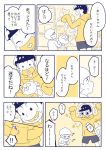  child comic limited_palette matsuno_juushimatsu osomatsu-kun osomatsu-san translation_request 