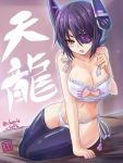  1girl blush breasts cat_cutout cat_keyhole_bra cat_lingerie cleavage cleavage_cutout eyepatch haura_akitoshi headgear kantai_collection panties purple_hair short_hair side-tie_panties solo tenryuu_(kantai_collection) thigh-highs underwear underwear_only yellow_eyes 