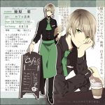  1boy character_profile coffee kai28 tagme 