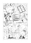  absurdres asashimo_(kantai_collection) comic highres kantai_collection kiyoshimo_(kantai_collection) monochrome otogibanashi translation_request 