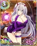  1girl antenna_hair artist_request breasts bridal_gauntlets card_(medium) character_name chess_piece hair_ribbon high_school_dxd high_school_dxd_born large_breasts long_hair official_art ribbon rook_(chess) rossweisse trading_card very_long_hair 