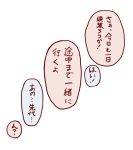  comic kamishirasawa_keine sendai_hakurei_no_miko taikyokuturugi touhou translation_request 