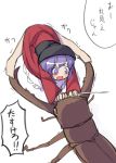  1girl beetle blush bowl bowl_hat fun_bo hat japanese_clothes kimono minigirl needle purple_hair short_hair sketch solo stag_beetle struggling sukuna_shinmyoumaru tears touhou translated violet_eyes 