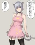  1girl animal_ears apron black_legwear breasts cat_ears cat_tail clenched_hand collar collarbone cowboy_shot garter_straps green_eyes jonasan ladle naked_apron original paw_print short_hair sideboob silver_hair solo tail thigh-highs translation_request 