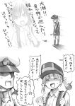  1boy admiral_(kantai_collection) arm_warmers asashio_(kantai_collection) baked_potato blush closed_eyes hair_ribbon hat kantai_collection keionism kneehighs looking_at_viewer military military_hat military_uniform monochrome ooshio_(kantai_collection) peaked_cap pleated_skirt ribbon school_uniform serafuku shaded_face shadow shoes short_twintails simple_background skirt smile steam suspenders sweatdrop tagme tree_branch twintails uniform 