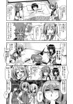  &gt;:&lt; 1boy 6+girls :d admiral_(kantai_collection) akebono_(kantai_collection) all_fours bed_sheet bell blanket bow bowtie closed_eyes covering_mouth cowboy_shot expressionless flat_gaze fume futon hamakaze_(kantai_collection) hands_on_hips hayashimo_(kantai_collection) jingle_bell kantai_collection kiryuu_makoto kneehighs long_hair long_sleeves lying military military_uniform motion_blur multiple_girls neckerchief on_back open_mouth parted_lips pillow pout sazanami_(kantai_collection) school_uniform serafuku shaded_face shadow shiranui_(kantai_collection) short_hair short_sleeves smile speech_bubble surprised talking teeth translation_request triangle_mouth uniform ushio_(kantai_collection) vest 