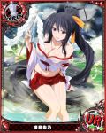  1girl artist_request black_hair breasts card_(medium) character_name chess_piece hair_ribbon high_school_dxd himejima_akeno japanese_clothes large_breasts long_hair long_ponytail official_art queen_(chess) ribbon trading_card very_long_hair violet_eyes 