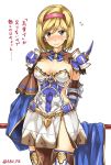  1girl abo_(hechouchou) armor armored_dress blonde_hair blush breasts brown_eyes cape djeeta_(granblue_fantasy) flying_sweatdrops gauntlets granblue_fantasy hairband heles heles_(cosplay) highres looking_at_viewer solo thigh-highs thighs translation_request 