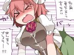  &gt;_&lt; 1girl bandaged_arm blush breasts closed_eyes commentary crying d: double_bun dx flower full-face_blush hammer_(sunset_beach) ibaraki_kasen large_breasts open_mouth partially_translated pink_hair pov rose short_hair skirt solo tabard tears touhou translation_request wavy_mouth 