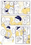  carrying_under_arm child comic limited_palette matsuno_juushimatsu osomatsu-kun osomatsu-san translation_request 