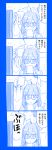  4koma braid comic cup drinking glasses himura_kiseki monochrome mug original ribbed_sweater short_hair spit_take spitting steam sweater television translation_request turtleneck watching_television 