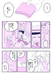  1boy 1girl child comic matsuno_todomatsu osomatsu-kun osomatsu-san translation_request 