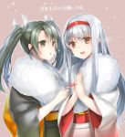  2girls brown_eyes green_eyes green_hair hairband hands_together japanese_clothes kantai_collection long_hair looking_at_viewer multiple_girls sakuyosi shoukaku_(kantai_collection) silver_hair translation_request twintails zuikaku_(kantai_collection) 