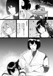 2girls bifidus blush check_translation closed_eyes comic crossed_arms detached_sleeves fusou_(kantai_collection) hair_ornament hyuuga_(kantai_collection) kantai_collection long_hair monochrome multiple_girls nontraditional_miko ribbon-trimmed_sleeves ribbon_trim short_hair sigh simple_background sleeping smile table translation_request undershirt 