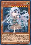  1girl blue-eyes_alternative_white_dragon blue_eyes card chibi duel_monster frostcyco long_hair maiden_with_eyes_of_blue scouter silver_hair yuu-gi-ou 