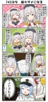  4koma bangs beret blue_hair closed_eyes comic commentary_request cup epaulettes female_admiral_(kantai_collection) finger_to_cheek food gloves grey_eyes grey_hair hair_ribbon hands_on_shoulders hat highres kantai_collection massage military military_hat military_uniform mole musical_note neckerchief papers peaked_cap plate puchimasu! ribbon saliva sidelocks sitting sitting_on_object smile spoken_musical_note stack sweat teacup translation_request tray twintails uniform yuureidoushi_(yuurei6214) 