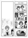  4koma ahoge akiyama_yoshiko akiyama_yukari apron artist_request chopsticks comic commentary_request cooking cooking_pot curly_hair food girls_und_panzer hairband highres isuzu_hana long_hair military military_vehicle neckerchief nishizumi_miho obentou pajamas pasta reizei_mako rice school_uniform serafuku short_hair takebe_saori tank translation_request twitter_username vehicle 