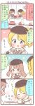  2girls 4koma ^_^ ayase_eli blonde_hair blue_eyes blush bow brown_eyes brown_hair chocolate closed_eyes comic eating hair_bow hands_on_own_cheeks hands_on_own_face hat holding_plate love_live!_school_idol_project minami_kotori multiple_girls one_side_up ponytail translation_request ususa70 
