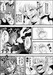 3girls animal_ears black_skirt black_vest blank_eyes cat_ears clasped clenched_hands closed_eyes collarbone comic dress extra_ears greyscale hands highres kaenbyou_rin monochrome multiple_girls multiple_tails mystia_lorelei n_mouth niiko_(gonnzou) pointy_ears puffy_sleeves rumia sharp_teeth shirt skirt tail teeth translation_request two_tails veins white_shirt wings 