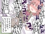  1girl :d blush breasts bun_cover chinese_clothes clenched_hand double_bun flower full-face_blush hammer_(sunset_beach) ibaraki_kasen looking_away lying on_back on_bed open_mouth pink_eyes pink_hair rose short_hair skirt smile solo tabard touhou translation_request 