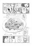  3girls comic crack detached_sleeves doujinshi eating food frog_hair_ornament hair_ornament hair_tubes hat iroiro_yaru_hito kochiya_sanae monochrome moriya_suwako multiple_girls pad_thai snake_hair_ornament sweat touhou translation_request yasaka_kanako 