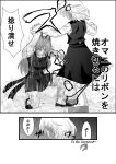  2girls animal_ears black_skirt black_vest breasts cat_ears comic dress frills greyscale hands_clasped highres injury kaenbyou_rin long_hair monochrome multiple_girls multiple_tails niiko_(gonnzou) one_knee rumia shirt shoes short_hair skirt tail torn_clothes touhou translation_request two_tails white_shirt 