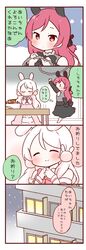  2girls 4koma ^_^ animal_ears blush bunny_hair_ornament cake closed_eyes comic food garland_(decoration) hair_ornament half_updo long_hair multiple_girls original rabbit_ears red_eyes redhead smile translation_request twintails u_u ususa70 white_hair |_| 