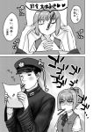  1boy 1girl admiral_(kantai_collection) closed_eyes hands_clasped highres kantai_collection kutouten monochrome photo_(object) pocky pocky_kiss shared_food shiranui_(kantai_collection) translated 