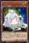  1girl blue_eyes blush_stickers card chibi crack duel_monster egg frostcyco long_hair maiden_with_eyes_of_blue silver_hair solo sparkle the_white_stone_of_antiquity thumbs_up yukkuri_shiteitte_ne yuu-gi-ou 