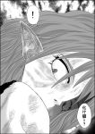  ! comic greyscale highres injury kaenbyou_rin monochrome niiko_(gonnzou) pointy_ears spoken_exclamation_mark touhou translation_request 