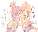 blush hat heart lucas mother_(game) mother_2 mother_3 mushroom ness red_hat saliva yaoi 