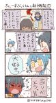  1boy 2girls 4koma :d anger_vein artist_name black_hair blue_hair blush clenched_hands closed_eyes comic commentary_request facebook full-face_blush fume heard labcoat looking_back multiple_girls o_o open_mouth personification ponytail red_eyes shaded_face sidelocks smile spoken_anger_vein sweatdrop tears translation_request tsukigi turning_head twitter twitter_username yellow_eyes 