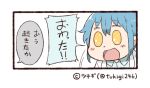  0_0 1girl 1koma :d artist_name blue_hair commentary_request labcoat open_mouth personification smile solo translation_request tsukigi twitter twitter_username yellow_eyes 